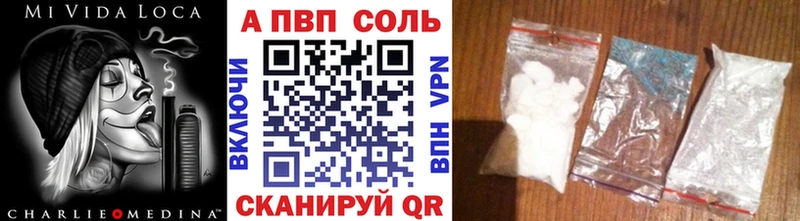 А ПВП СК КРИС  где купить наркоту  Опочка 