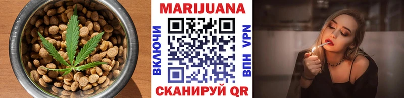 Еда ТГК конопля  что такое наркотик  Опочка 