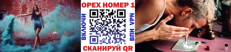 закладка  Опочка  COCAIN Колумбийский 