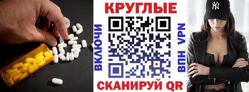 Экстази Cube Опочка
