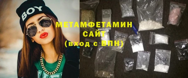 спиды Навашино