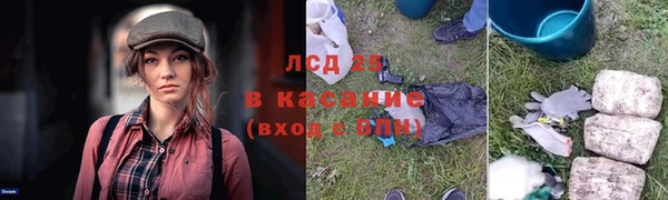 соль курить ск Наволоки