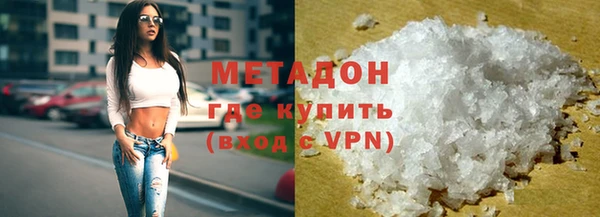 меф Губаха