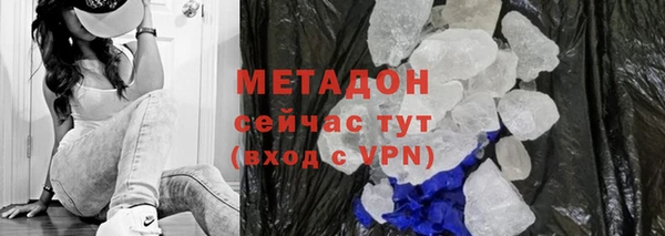 каннабис Грязи