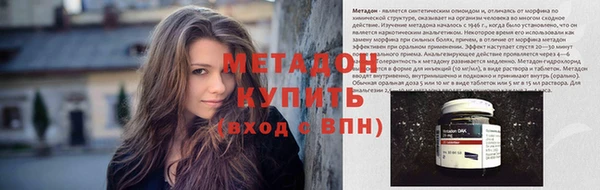 соль курить ск Наволоки