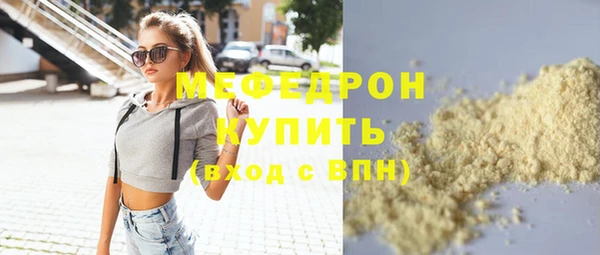 ECSTASY Нея