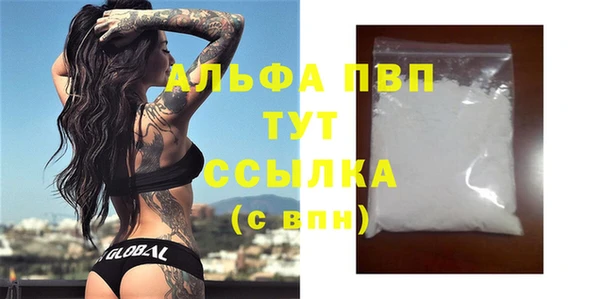 марихуана Нефтегорск