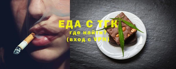 меф Губаха
