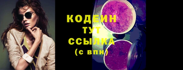спиды Навашино