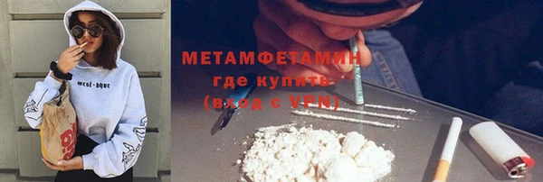 спиды Навашино