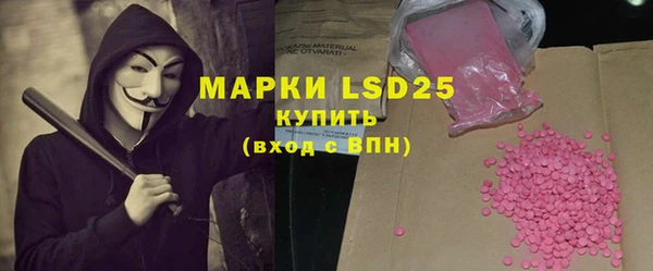 соль курить ск Наволоки