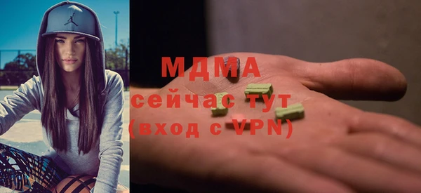 марки lsd Надым