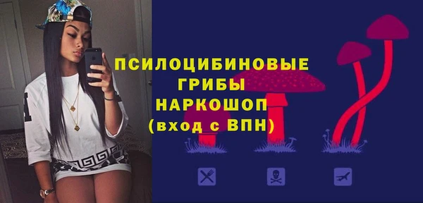 меф Губаха