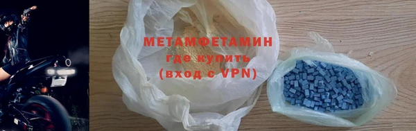 спиды Навашино