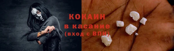 спиды Навашино