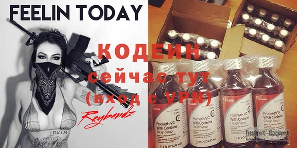 соль курить ск Наволоки