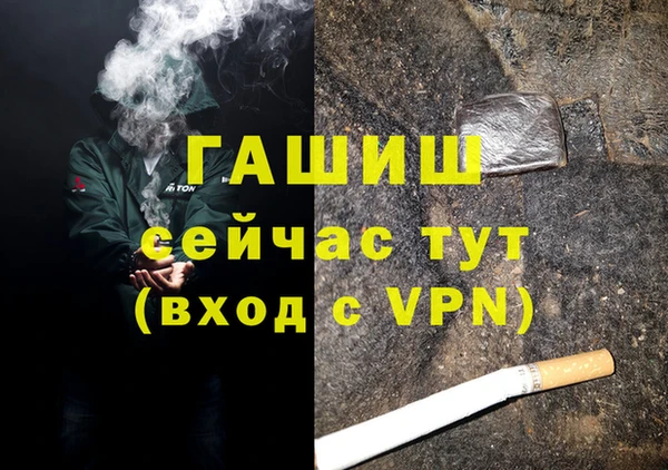 марки lsd Надым