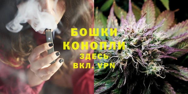 каннабис Грязи