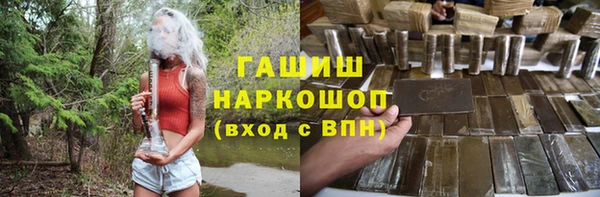 спиды Навашино