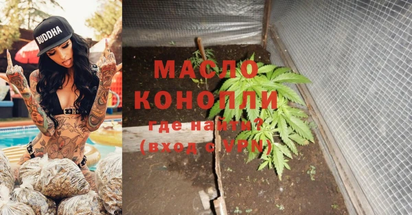 марихуана Нефтегорск
