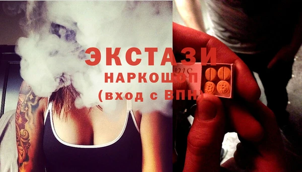 ECSTASY Нея