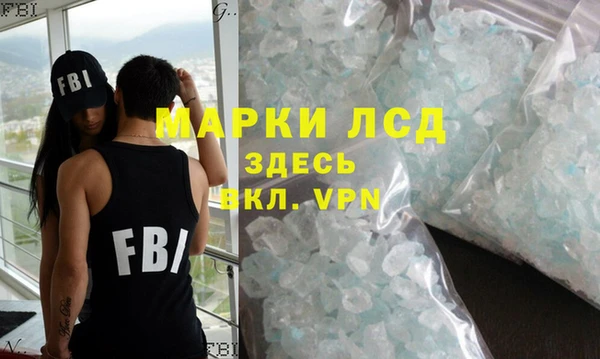 марихуана Нефтегорск