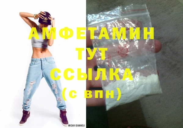 прущая мука Нефтекумск