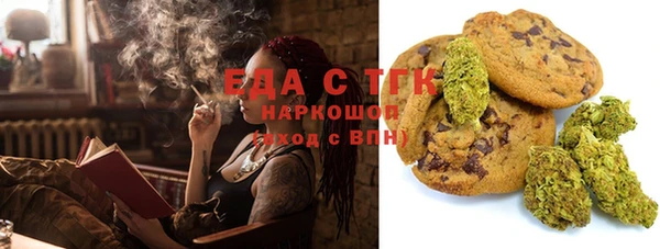 соль курить ск Наволоки