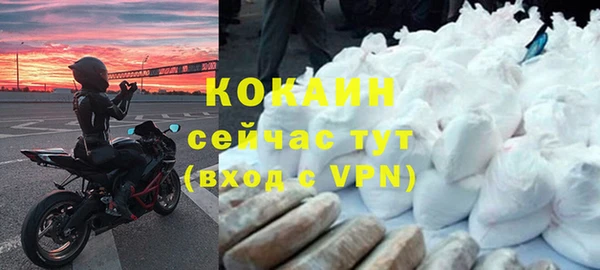 марихуана Нефтегорск