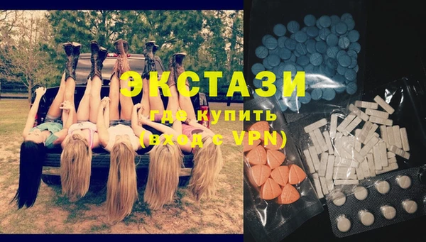 марки lsd Надым