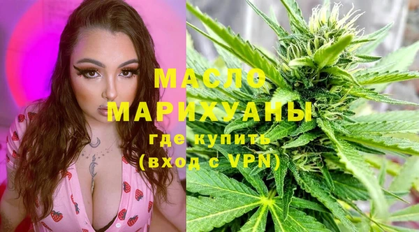 марихуана Нефтегорск