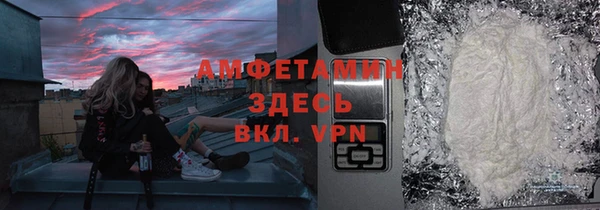соль курить ск Наволоки