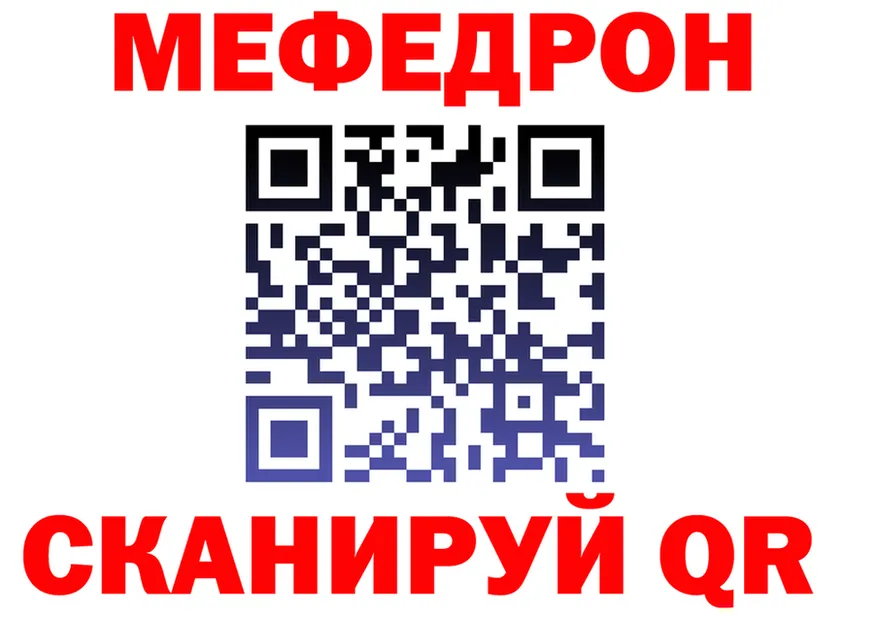 Меф 4 MMC маркетплейс маркетплейс МЕГА Опочка