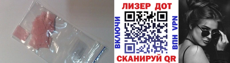 ЛСД экстази ecstasy  omg сайт  Опочка 