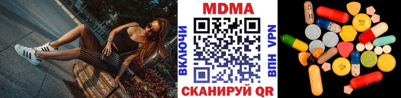 МДМА crystal  Опочка 
