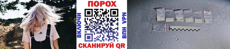 где продают наркотики Опочка МЕТАМФЕТАМИН винт